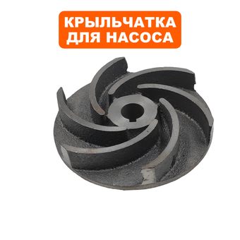 Крыльчатка QUATTRO ELEMENTI Sewage 1100F Ci-Cut (с 2020г.)