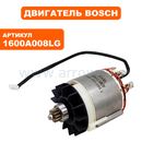 Двигатель эл. постоянного тока BOSCH PSR 18 Li-2 Ergo (1600A008LG)