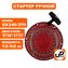 Стартер ручной UNITED PARTS для двигателя LONCIN 173/177F, HONDA GX240/GX270, плоские метал. собачки