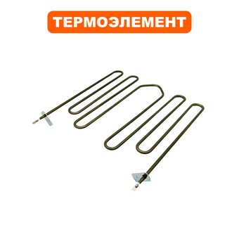 Термоэлемент QUATTRO ELEMENTI QE-15000 E (ТЭН 2500W) (640-445-016)