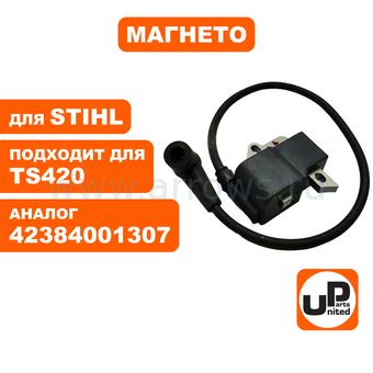 Катушка зажигания (магнето) UNITED PARTS для STIHL TS420 (аналог 42384001307)