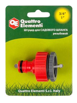 Штуцер для шланга QUATTRO ELEMENTI внутр. резьба 3/4" и 1" - БРС папа, пластик (645-952)