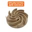 Крыльчатка QUATTRO ELEMENTI D900F (770-735-032)