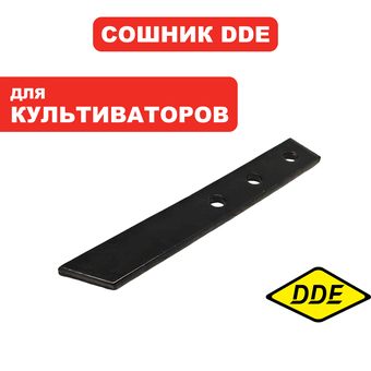 Сошник DDE V300-II-2s Гном 2