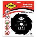 Нож для триммера DDE GRASS CUT (230 х 25,4/20 x 1,6 мм, 8 зубьев)