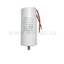 Конденсатор UNITED PARTS CBB60, 60 мкФ, 450В, гибкие выводы+шпилька (90-0339)