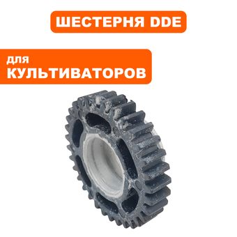 Шестерня - шкив DDE ф 85х22мм, ширина 31мм, Z 32 для BK-55 Грифон, заднего хода .