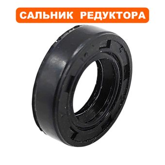 Сальник DDE 8×14×4 182F-192F