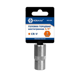 Головка торцевая КОБАЛЬТ 1/4", 7 мм, CR-V, подвес (643-224)