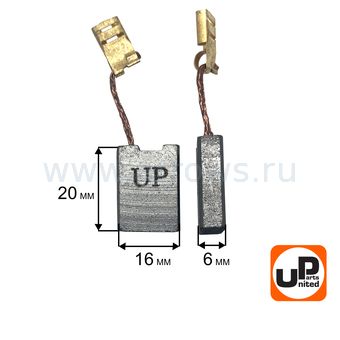 Щетка графитовая UNITED PARTS для эл. инструмента 6х16х20мм АВТОСТОП