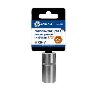 Головка торцевая глубокая КОБАЛЬТ 1/2", 27 мм, CR-V, подвес (644-146)