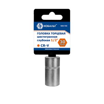Головка торцевая глубокая КОБАЛЬТ 1/2", 30 мм, CR-V, подвес (644-153)
