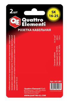 Кабельный разъем QUATTRO ELEMENTI розетка кабельная сварочного аппарата SК 16-25 ( до 200  (641-961)