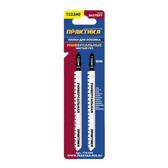 Пилки для лобзика универсальные ПРАКТИКА тип T323MF 132 x 110 мм, Кремлевский зуб, чистый  (776-966)
