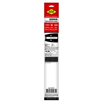 Шина пилы цепной сварная DDE 18"/ 45 см 3/8"-1,6-66 зв (для цепи 75DP/LP)(183SLHD025)