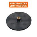 Крыльчатка QUATTRO ELEMENTI D400 FLES (241-796-031)