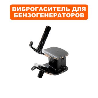 Подушка-опора DDE для генератора G220, G260, G300 (правая сторона) (виброопора) --> 90-0618