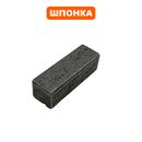 Шпонка DDE WYZ20,WYZ22-3 квадрат (XSZ56-2-18)