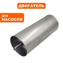 Двигатель эл. QUATTRO ELEMENTI Deep 1000 (918-665-000)