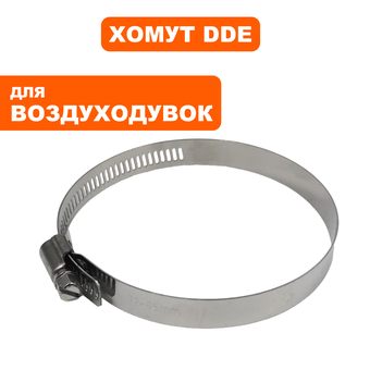 Хомут DDE VB 160, ф72-95 (909-723-018)