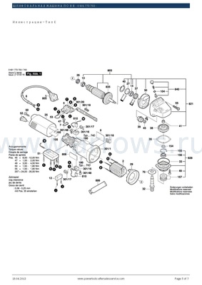 Деталировка Якорь BOSCH GWS14-125CE --> 90-0665