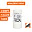 Конденсатор UNITED PARTS CBB60, 18 мкФ, 450В, 2 клеммы (90-0976)
