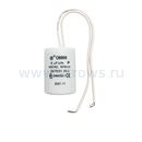 Конденсатор UNITED PARTS CBB60, 6 мкФ, 450В, гибкие выводы (90-0322)