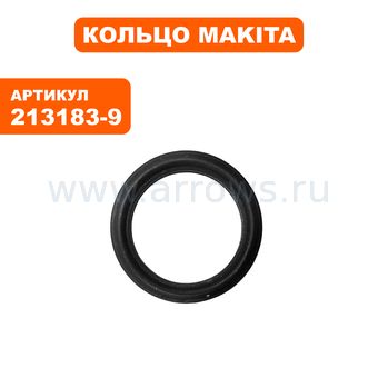 Кольцо MAKITA X13 (213183-9)