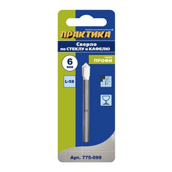 Сверло по стеклу и кафелю ПРАКТИКА "Профи"  V-тип  6 х 58 мм (1шт.) блистер
