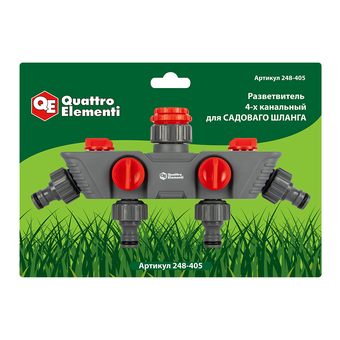 Разветвитель QUATTRO ELEMENTI 4-х канальный, внутр. резьба 3/4" и 1", пластик (248-405)