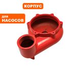 Корпус насоса водяного QUATTRO ELEMENTI Sewage 1200F Ci (910-171-22)
