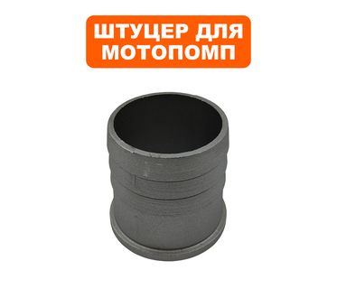 Штуцер DDE PH50 / PH50-80 (33001-00038-00)