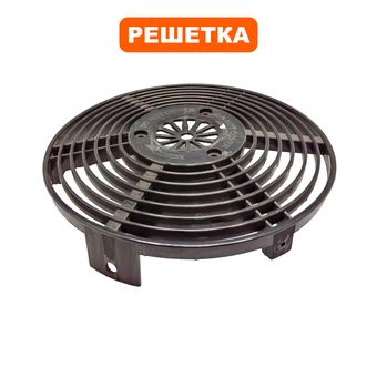Решетка вентилятора QUATTRO ELEMENTI QE-30G