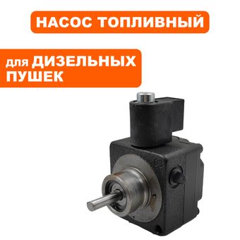 Насос топливный QUATTRO ELEMENTI QE75/110D-QE52/62/82DN (906-999-057)