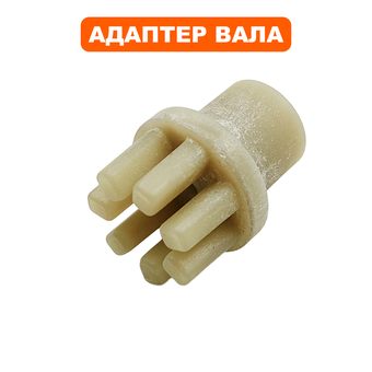 Адаптер DDE EC1800 пластиковый