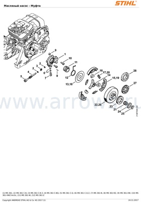 Деталировка Заглушка STIHL переднего правого амортизатора MS341/361 (11357922900)