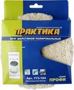 Пылесос аккумулфторный MAKITA 4076DWX