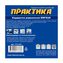 Кордщетка для точил ПРАКТИКА 178 мм мягкая, переходники 1/2", 5/8", 3/4", 7/8", 1" (773-378)