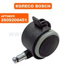Колесо пылесоса BOSCH GAS 35L SFC ролик с тормозом (2609200451)