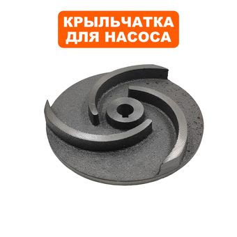 Крыльчатка QUATTRO ELEMENTI Sewage 500F Ci (910-157-20)