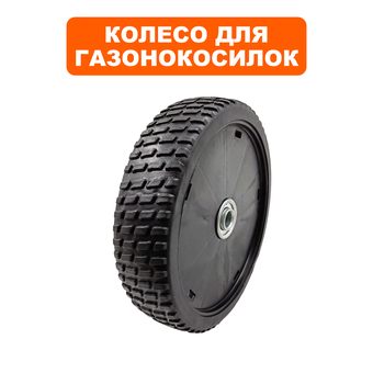 Колесо DDE LM51-60DB /WYZ18-WD65_Соната 1 (242-007/WYS18-WD65 _Элегия переднее->246-685-038