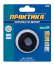Коронка HCS по дереву/гипсокартону ПРАКТИКА "Мастер"  40 мм, L-27мм, без адаптера (1 шт), блистер