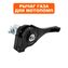 Рычаг газа DDE WP250/PN25-II