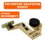 Регулятор оборотов Bosch GBS100AE (2610908671)