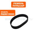 Пылесос аккумулфторный MAKITA 4076DWX