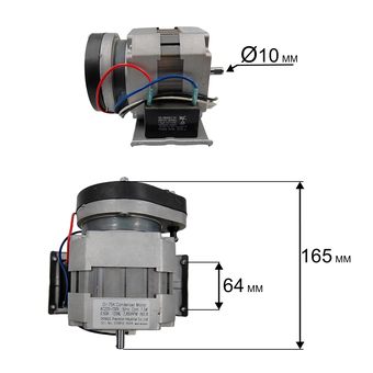 Двигатель эл. переменного тока QUATTRO ELEMENTI QE15D/25D в сборе с насосом (TK8-002-024)