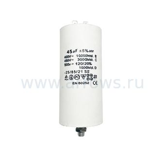 Конденсатор UNITED PARTS CBB60, 45 мкФ, 450В, 2 клеммы, шпилька M8 (90-0996)