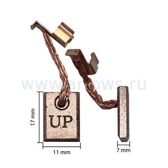 Щетка графитовая UNITED PARTS для MAKITA СВ-448 (аналог 196854-2/194427-5)  3х10х13мм