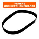 Ремень клиновой QUATTRO ELEMENTI 205J/210J Graviti 120, 140, 160, 180, 200, 220