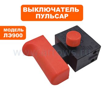 Выключатель курковый ПУЛЬСАР для лобзика ЛЭ900